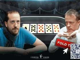 【EV扑克】牌局分析：拿到三条被激进对手推一脸，怎么办？