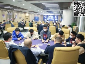 【EV扑克】EVPC迎新赛 | 纷至沓来，持续火爆！DAY1B组256人次参赛，胡佳文领衔43人晋级下一轮！
