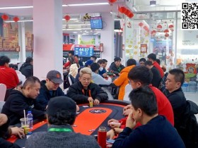 【EV扑克】上海杯SHPC®冬季赛 | 主赛502人次参赛110人晋级，季春辉38万记分领衔D组28人晋级