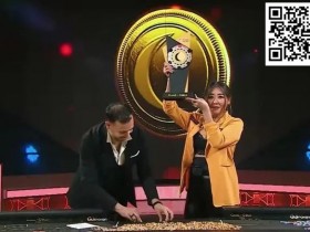 【EV扑克】话题 | 卫冕冠军Maria Ho最想在黄金游戏第二季对阵谁？