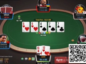 【EV扑克】牌局分析：放宽对手的范围去抓bluff