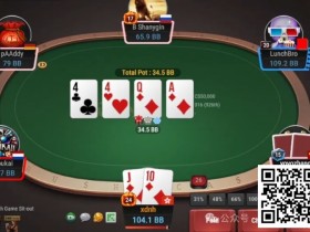 【EV扑克】牌局分析：3bet底池，花顺双抽转牌要不要继续bet？