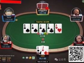 【EV扑克】牌局分析：是小盲平跟的惩罚，还是逃过一劫？