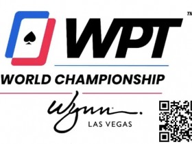【EV扑克】WPT世界冠军赛将于12月3日至20举行