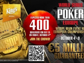 【EV扑克】WSOPE定档九月，包含15场金手链赛事，主赛保底500万欧元！