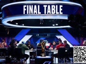 【EV扑克】玩短桌的关键在于“别人在骚动但你得冷静”