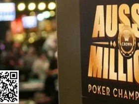 【EV扑克】9月赛事推荐|澳洲百万赛的继承者?TLPT布里斯班豪客系列赛群雄齐聚 PD12即将在韩国济州举行