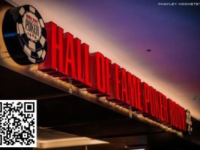 【EV扑克】扑克名人堂再不改革就完了!有人提出全新入选流程,大有搞头!