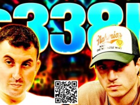 【EV扑克】这手AK火力全开,为什么却诈唬失败