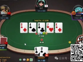 【EV扑克】牌局分析:以己度人