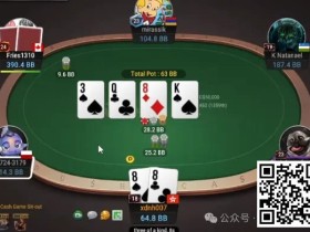 【EV扑克】牌局分析:无心插柳