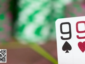 【EV扑克】在三人底池拿着这手超对,面对翻牌全压要弃牌吗?