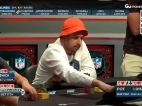 【EV扑克】无诈唬,不扑克!2024年WSOP最癫狂的5大诈唬