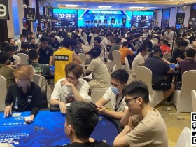 【EV扑克】CPG三亚总决赛斗罢艰难再出发!主赛喜迎3787人次参赛余1446人晋级 杨旭东收揽302500计分牌成C组382人领头羊