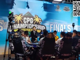 【EV扑克】CPG三亚总决赛|上海选手蔡文卿实现大逆转,运气与实力并存,最终摘得主赛事桂冠夺得龙王奖杯!