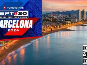 【EV扑克】EPT巴塞罗那:丁彪闯入€100,000超豪赛Day2  蒲蔚然、孙云升挺进€2,200豪客赛Day2