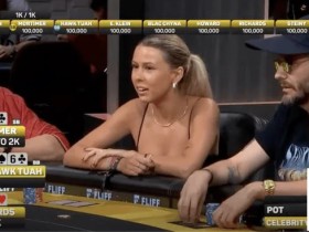 【EV扑克】一句话走红外网的奔放姐初次打扑克就上名人赛,稀里糊涂弃掉翻牌两对