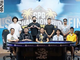 【EV扑克】CPG三亚总决赛圆满落幕!上海选手蔡文卿逆袭翻盘终折主赛事桂冠!加冕成新王!
