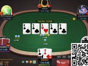 【EV扑克】牌局分析:不按套路出牌自食苦果