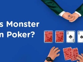 【EV扑克】好不容易拿到怪兽牌却打不出半点价值?这有3个办法!