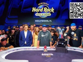 【EV扑克】WPT 第 22 季 POY 争夺赛即将拉开帷幕