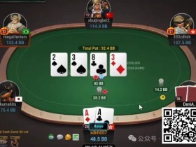 【EV扑克】牌局分析:惩罚block bet