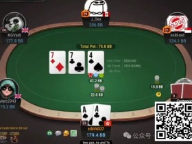 【EV扑克】牌局分析:AQs请不要call冷4bet