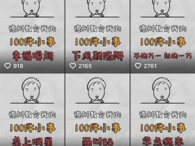 【EV扑克】玩牌对谈|“紧弱于”的短视频爆了!听说他是全网最有耐心的德州教学博主~