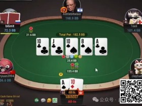 【EV扑克】牌局分析:不平衡的转牌bet size