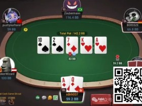 【EV扑克】牌局分析:河牌歪中顶对被donk allin