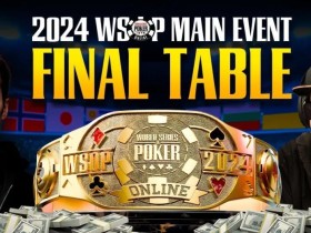 【EV扑克】WSOP主赛史上最恶心的逆转?Moritz Dietrich夺2,800W冠军奖励创纪录,国人Hai Pan第7名