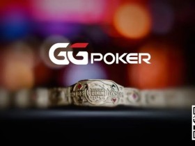 【EV扑克】赢麻了!WSOP各项大赛突破历史纪录,国人专属免费回馈赛周六火热登场