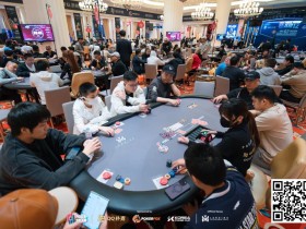 【EV扑克】PD12济州站 | QQPK中国战队成员袁一雯、陈雄挺进主赛Final Day!宋莹领跑主赛最后16人