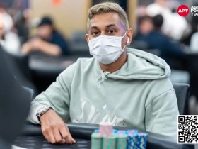 【EV扑克】APT台北 | 主赛进入关键阶段!47位选手晋级,新加坡选手Abraham Ceesvin领先群雄