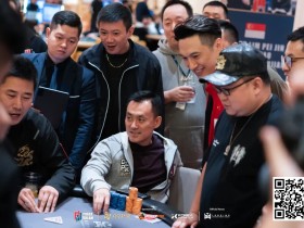 【EV扑克】PD12济州站 | 多位QQPK中国战队成员从主赛第一轮晋级!主赛1656人次参赛,179位选手会师第二轮