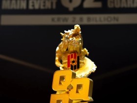 【EV扑克】Poker Dream 12济州岛 | 主赛事圆满落幕,中国选手孔庆涛收获人生首冠!QQPK中国战队收官日佳绩频出