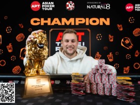 【EV扑克】Poker Dream 12济州岛 | 主赛事圆满落幕,中国选手孔庆涛收获人生首冠!QQPK中国战队收官日佳绩频出