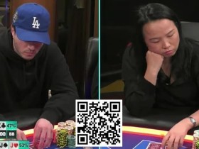 【EV扑克】趣闻 | 在高额桌游戏直播期间沉浸11分钟的思考;这太过分了吗?