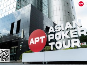 【EV扑克】APT台北 | 经典赛盛大开幕! 1680名选手鱼贯而入铸就千万奖池!