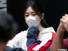 【EV扑克】PD12主赛第5名 红龙战队队员宋莹专访|“甜妹儿”解锁新挑战!