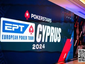 【EV扑克】EPT塞浦路斯:郑晓生领跑$1,100 Eureka主赛Day1b组 Ren Lin携手丁彪等晋级神秘赏金赛Day2