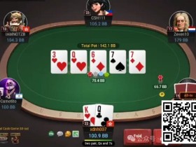 【EV扑克】牌局分析:VPIP 15的人也会bluff