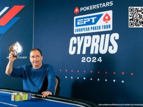 【EV扑克】EPT塞浦路斯:Marcelo Bonanata获神秘赏金赛冠军 Tianhao Zheng深码晋级Eureka主赛事Day1c