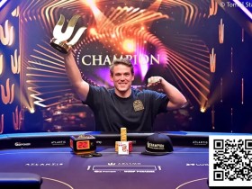 【EV扑克】丁飙 蒲蔚然挺进25K WSOP超级主赛Day2 Alex Foxen获得Triton主赛事冠军