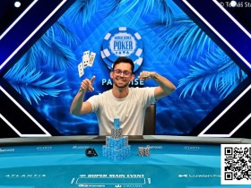 【EV扑克】丁彪获10K PLO赛第4名 王阳、林健伟、Andy Ni闯入25K超级主赛Day2