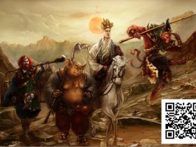 【EV扑克】让孙悟空打德州,他会如何在牌桌“求取真经”?