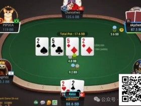 【EV扑克】牌局分析:不是说好控池的吗?