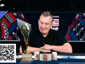 【EV扑克】突发!EPT巴黎站刚公布赛程一个月就因不可抗力取消!