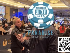 【EV扑克】翻牌中了皇家同花顺!资深牌手喜提“人生第一次”