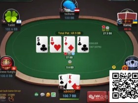 【EV扑克】牌局分析:KK被盖帽,有A就送